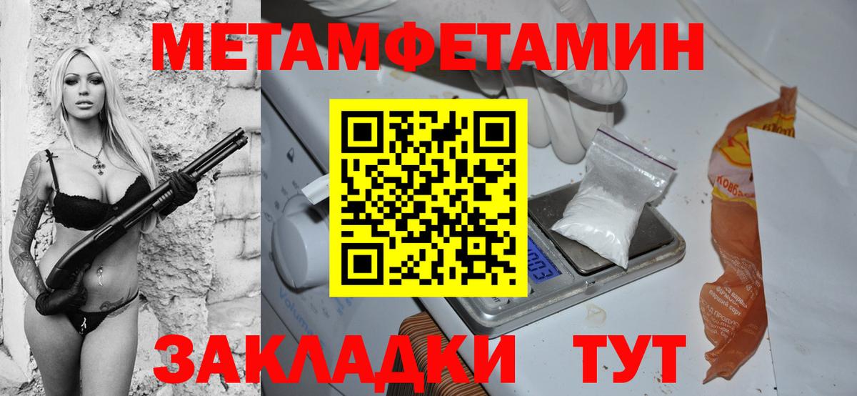 Amphetamine Premium Коркино