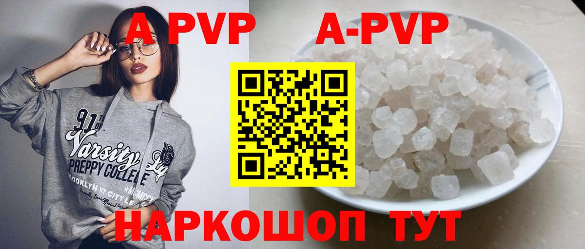 Коркино  Alfa_PVP СК  цена   A PVP СК  Вход с VPN 