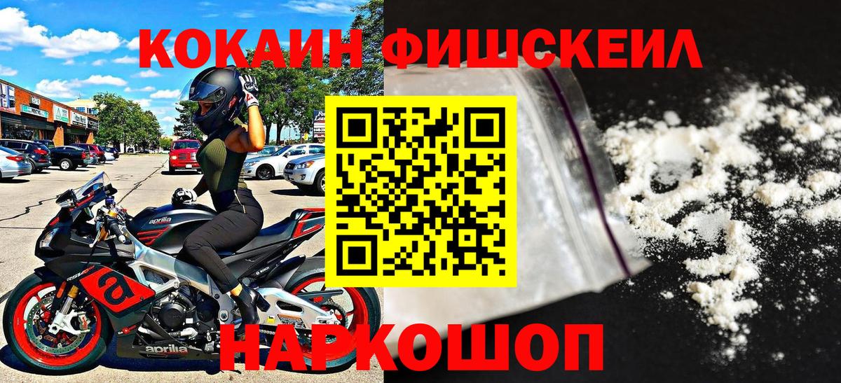 Кокаин Эквадор Коркино