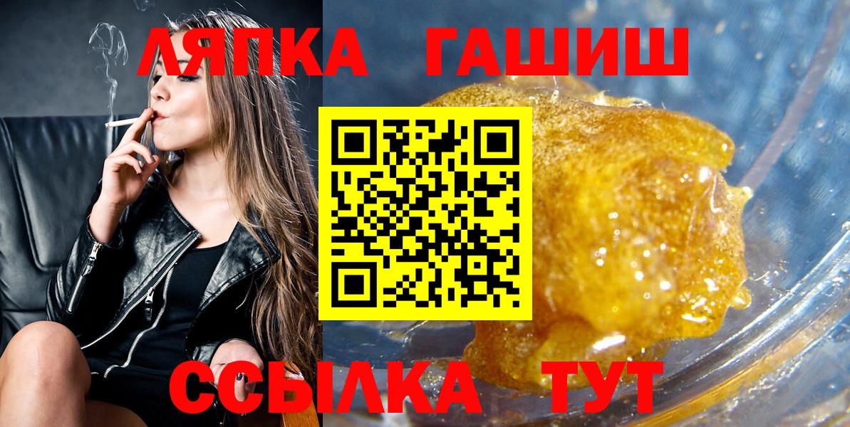 ГАШ убойный  Гашиш AMNESIA HAZE  Коркино  Вход с VPN 