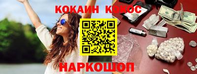 соль курить ск Туймазы