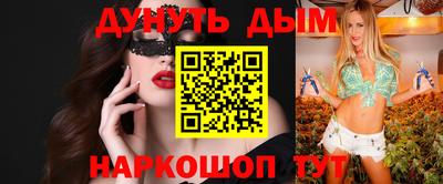 соль курить ск Туймазы