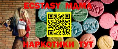 соль курить ск Туймазы