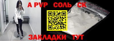 соль курить ск Туймазы