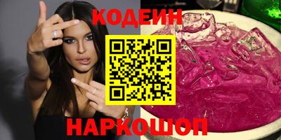 MDMA Тулун