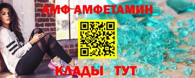 MDMA Тулун