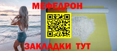 соль курить ск Туймазы