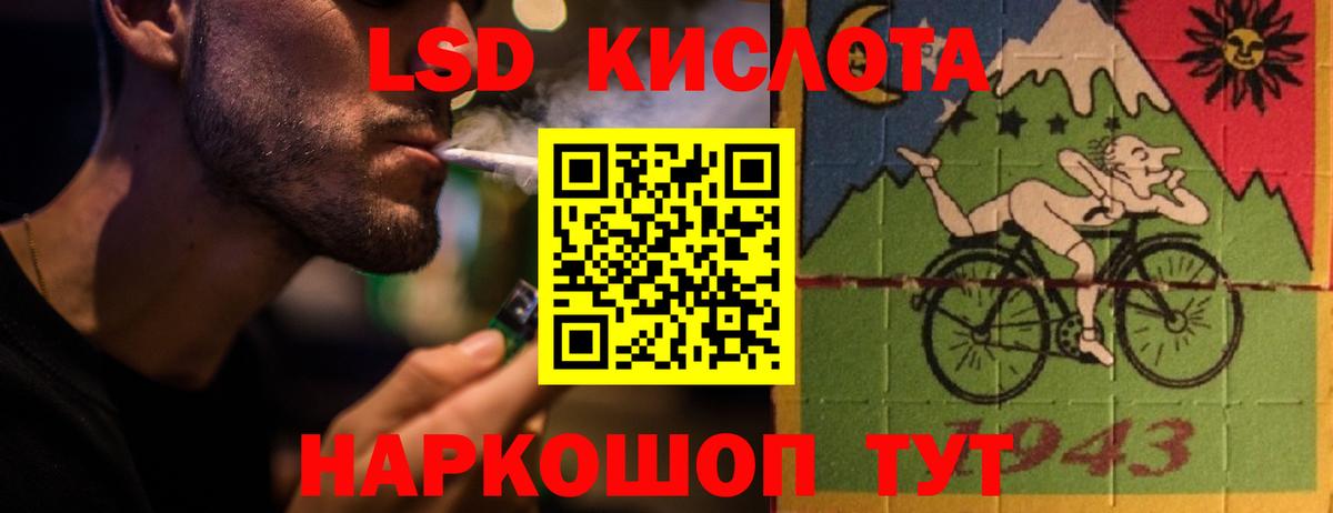 Коркино  Лсд 25 экстази  Вход с VPN  ЛСД экстази ecstasy  Лсд 25 экстази ecstasy 