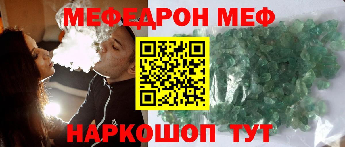 Коркино  МЕФ VHQ  МЕФ  Вход с VPN 