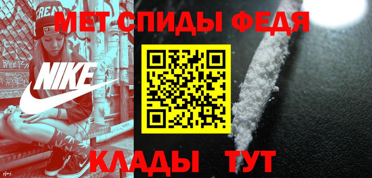 Первитин Декстрометамфетамин 99.9% Коркино