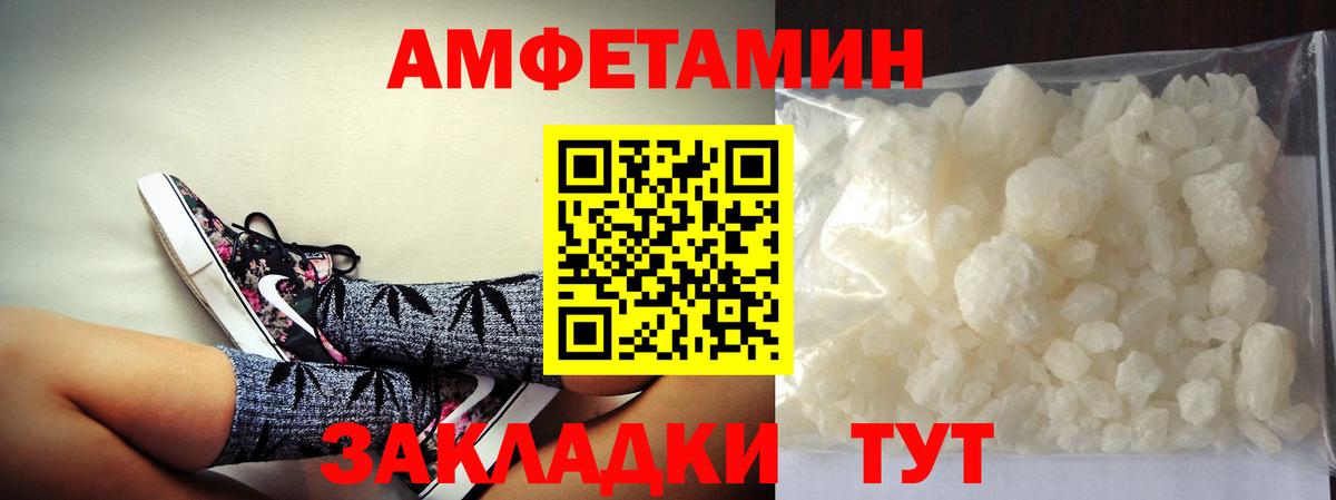 МЕТАМФЕТАМИН витя  Вход с VPN  Первитин  Коркино 