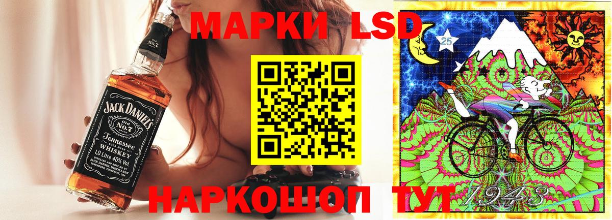 Наркотические марки 1500мкг  купить наркоту  Коркино  Вход с VPN 