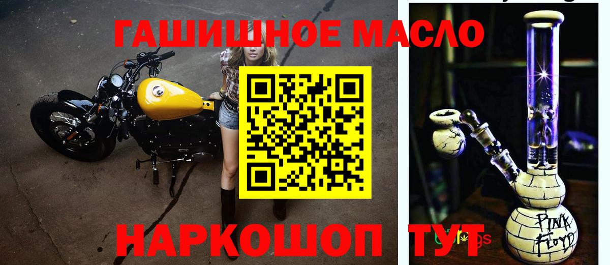 Дистиллят ТГК жижа  Вход с VPN  Коркино 