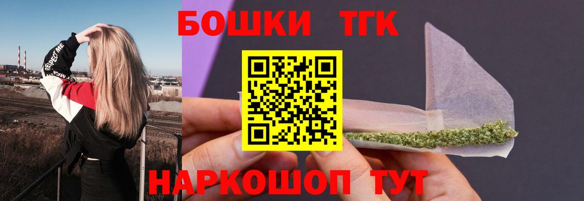 Коркино  Канабис индика  Вход с VPN  Канабис MAZAR  МАРИХУАНА SATIVA & INDICA 