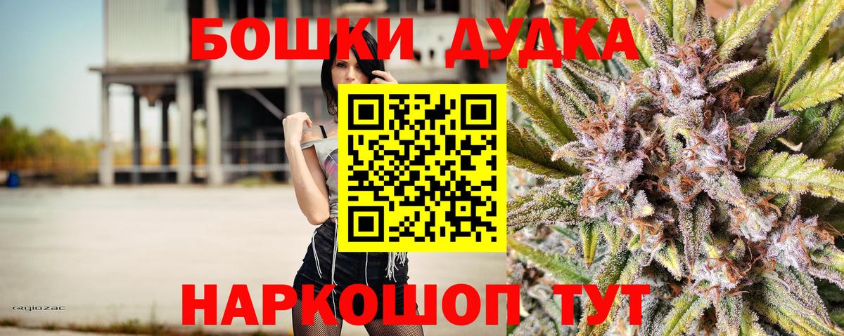 Канабис LSD WEED Коркино